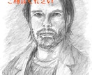 モノクロ似顔絵--温かみのある鉛筆画を描きます 成長の記録や記念日などを鉛筆画で。SNSアイコンにも イメージ4