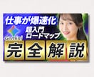 文言も含めてYouTubeサムネイルを制作します YouTube運用視点の『高品質サムネイル』を丁寧に制作 イメージ2