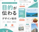 目的が伝わるWEB画像を丁寧に制作します 専門用語を使わず、ご要望を丁寧に伺いながら制作します イメージ1
