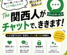 笑顔になれる時間を作ります 誰かと話したい時に。楽しい会話で心が軽くなる時間を作ります イメージ1