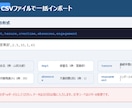 社員の離職リスクを見える化します Windows専用アプリ人材サポーター イメージ3
