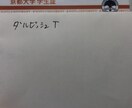現役京大生が中高生の勉強を２週間コンサルします 高校留年、中退⇒京大に合格した勉強法元に、勉強法を構築します イメージ1