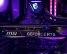 BTOや自作PCのパーツ相談、組み立て代行します PCの事が分からなくてもOK!!あなたに合ったPC構成を!! イメージ3