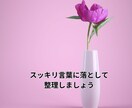 決めたいのに動けないあなたへ✨カードで読み解きます "恋愛・仕事"の迷いを、落ち着いて一緒に整理してみませんか？ イメージ5