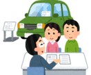 損しない車の買い方、売り方にの相談にのります 現役自動車業界社員が流行に合わせた悩み、相談にお答えします！ イメージ1