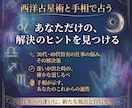 手相と占星術であなたの強み、適職などを鑑定します 星と手相が教える、あなただけの「迷わない働き方」のヒント イメージ1