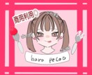 シンプルかわいいアイコンを作成します ☆あなたのイメージが伝わるアイコンを一緒につくりませんか？ イメージ1