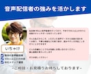 60円/分で高品質な文字起こしを承ります 現役音声配信者が親切丁寧に作業！納期厳守◎守秘義務遵守◎ イメージ10