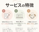 文章もデザインもお任せ！伝わるLPを制作します 丁寧なヒアリングで想いが伝わり行動につながるLPを制作します イメージ3
