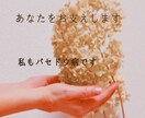 同じバセドウ病の方へ❀辛さやお悩みお聴き致します 回数無制限♥24時間チャットであなたと繋がります(^^♪ イメージ1