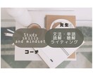 言語コーチングをします より効果的に英語を勉強しましょう！ イメージ2