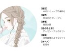 SNSアイコンに！女の子イラスト描きます 魅力的な女の子イラストをお描きします イメージ6