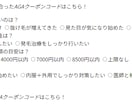 CSS・JavaScriptの不具合を修正します スマホ表示崩れ、レイアウト乱れ、動かない機能など修正対応 イメージ1