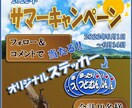 WEBデザイナー、バナー作成を提供してます デザインスクールのノウハウを生かして製作 イメージ2