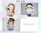 あなただけのオリジナルぬいぐるみを製作します イラストからでもお写真からでも！心を込めて製作します☆ イメージ3