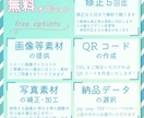 構成からご提案! 「伝わるチラシ」作成します パッと目に止まる!  分かりやすいデザイン お任せくだい イメージ8