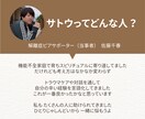 自己肯定感を育てる対話トレーニングします 人が変われるのは、そのままの自分でいいと思えた時 イメージ2