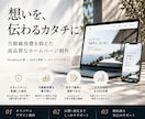安全性にこだわったホームページを制作します WordPress・STUDIOを使わないHPを制作！ イメージ1