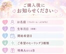 10日間♡17種から選べる3種ヒーリングします 恋愛・癒し・浄化・豊かさを自由にセレクト♡ イメージ3