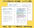 Kindle表紙作成と原稿改善・組版を代行します SNS宣伝なしで読まれる本へ！売れる表紙＆本文組版を制作 イメージ3