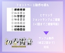 配信者/Vtuberさんのネームロゴ作ります フォントべース、作字ベースが選べます◎ イメージ4