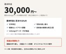 InDesign冊子の改訂・図版修正を承ります 自治体の約150ページの改訂実績｜表紙イラスト対応 イメージ6