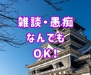 仕事・職場でのお悩み相談・愚痴・傾聴全て共感します ハラスメント・モラハラ ・パワハラ・セクハラ・マウント・嫉妬 イメージ2