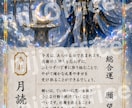 八百万神⭐︎おみくじに「気」を込めて運気改善します ある気を込めると霊符や護符代わりになる運気上昇レアお守り イメージ5