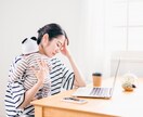 妊娠〜出産まで、あなたのお悩みに寄り添います 子どもができてから気持ちが不安定になっているそこのあなたへ イメージ1