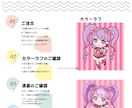 かわいいSDイラストを描きます アイコンや似顔絵などにいかがですか？ イメージ4