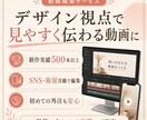 SNS・PR動画を見やすく編集します 丸投げOK｜ショートも横型も対応 イメージ5
