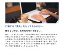 習慣化をお手伝いします ♪会話を通じて「気づき」や「学び」を楽しみながら習慣化♪ イメージ5