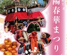 チラシA4片面5,000円〜制作します 修正対応&丁寧な対応で制作させて頂きます！ イメージ2
