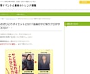 丸投げもOK！ご希望のテーマで記事を作成いたします 1,000文字以上の記事を執筆いたします イメージ6