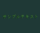 テキストや図形を葉で覆われているように見せます テキストとロゴのリーフ効果を作成します イメージ4