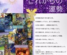 お仕事、家庭、恋愛などのお悩みお聞きします ！カードから、あなたに今必要なメッセージを伝えます。 イメージ2