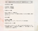 44枚のタロットで内観のサポートをします 人生のスピリチュアルマップを鑑定後、ヒーリングをお送りします イメージ4