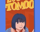 主に漫画タッチのイラストを描きます 挿絵やサムネに使う人物イラストが得意です。 イメージ5