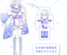 商用利用可｜マイクラスキンを制作します 立ち絵や世界観を大切に再現した似合わせスキンをお作りします イメージ5
