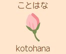 ちいさな悩みにやさしく寄り添います ふと芽生えた「気になること」をタロットに聞いてみませんか？ イメージ1