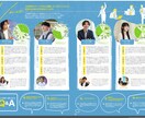 集客を目的とした人目を惹きつけるデザインできます とにかく人を呼びたい、顧客の心に印象つけたいを実現 イメージ2