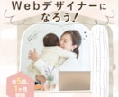 実績約10年！ざっくりからでもしっかり形にします 業界15年以上様々なデザイン業務経験！素敵なバナー作りましょ イメージ4