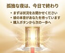 彼の沈黙の理由を霊感タロットで、本気度を伝えます 今だけ公開。彼が言葉にできない「あなたへの渇望」を魂から解読 イメージ10