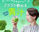 女性向け・やさしく目を引くバナー作ります 女性向け/美容・健康・教室系のデザインが得意です イメージ1