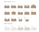 おしゃれでかわいい表情イラストセット作成いたします SNSにおすすめ！追加もお得！お好きな表情・ポーズ選べます。 イメージ5