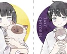 SNSアイコン制作します やわらかい雰囲気のアイコンお描きします イメージ9