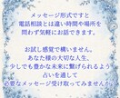 様々なご相談を真面目・丁寧に鑑定いたします ❖仕事、恋愛、家族など小さな物から大きな物まで心を込めて鑑定 イメージ4