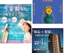 バナー、ヘッダー、WEB画像の制作を承ります お客様のご要望に寄り添い、丁寧な制作をいたします イメージ2
