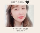 男性限定♡話をして癒されたい、恋愛相談お聞きします ♡他では言えないお悩み寄り添います♡ イメージ4