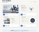 見やすく伝わるPowerPoint資料を作成します 学校の発表からビジネス資料まで、見やすく丁寧に仕上げます イメージ7